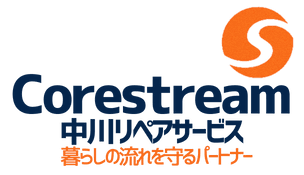 中川リペアサービス